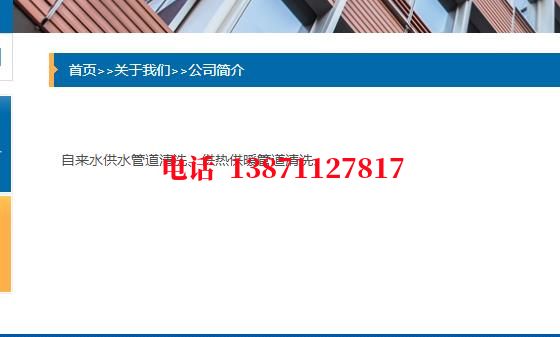双鸭山发电厂管道清洗石油管道清洗油垢